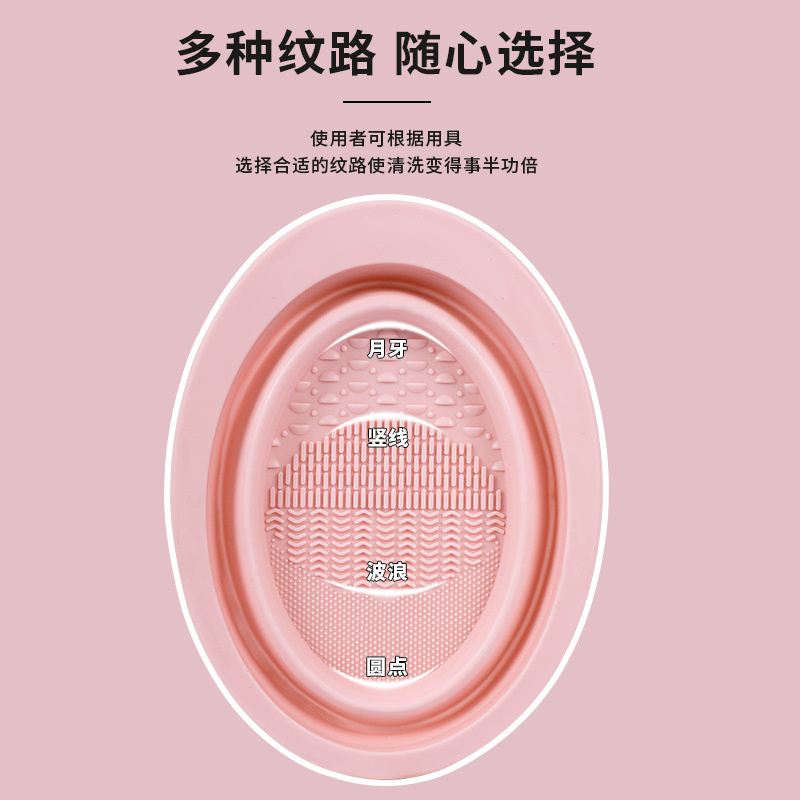 Powder puff air cushion beauty makeup egg makeup brush cleaner drying basket silicone folding washing bowl three-piece cleaning artifact