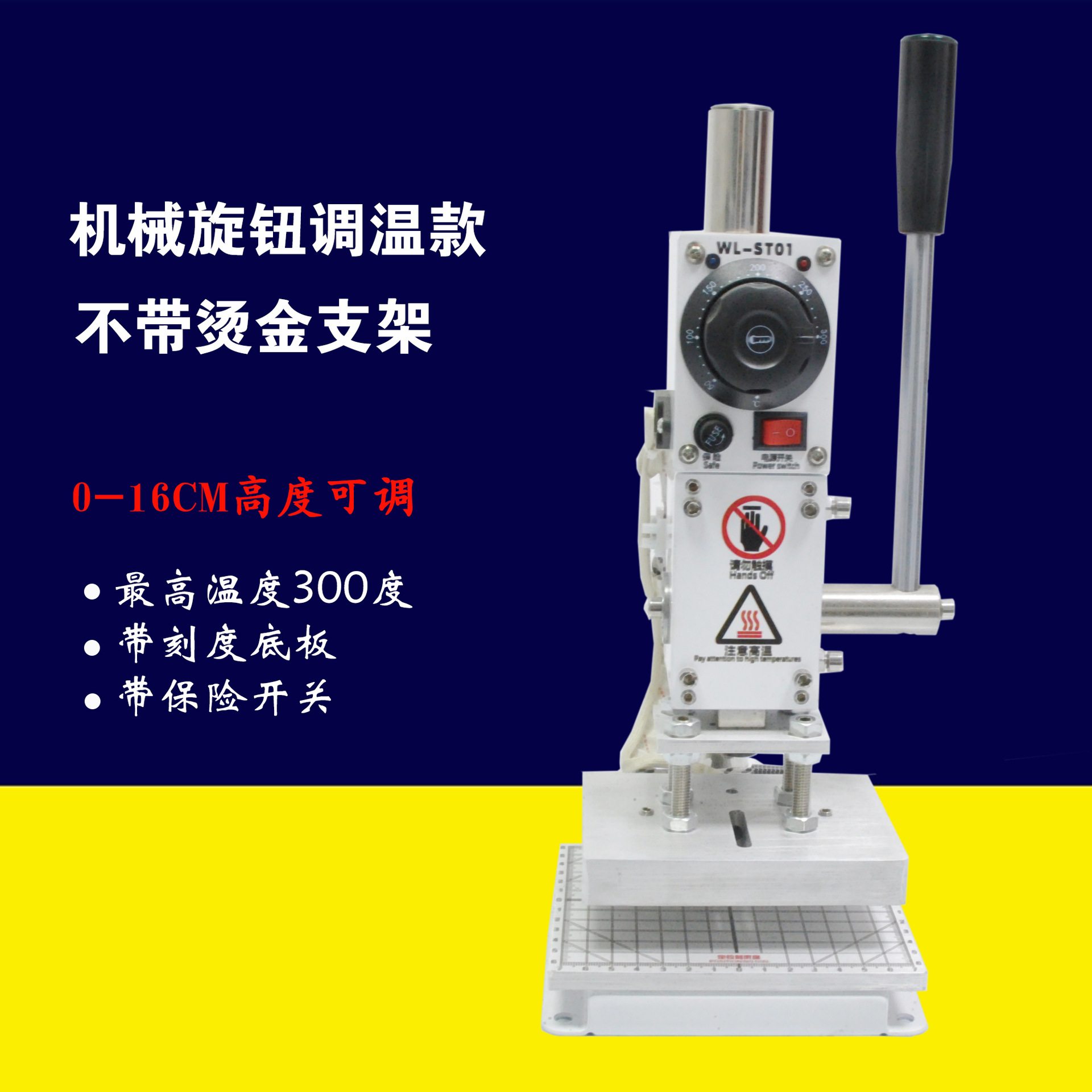 Manual hot stamping machine small blanking mark punching leather paper embossing blanking wood trademark creasing LOGO branding machine