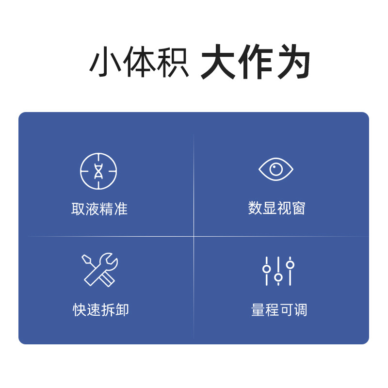 Rongtai Single-Channel Lcd Digital Display Manual Adjustable Pipette Laboratory Pipette Gun to Take Liquid and Separate Liquid