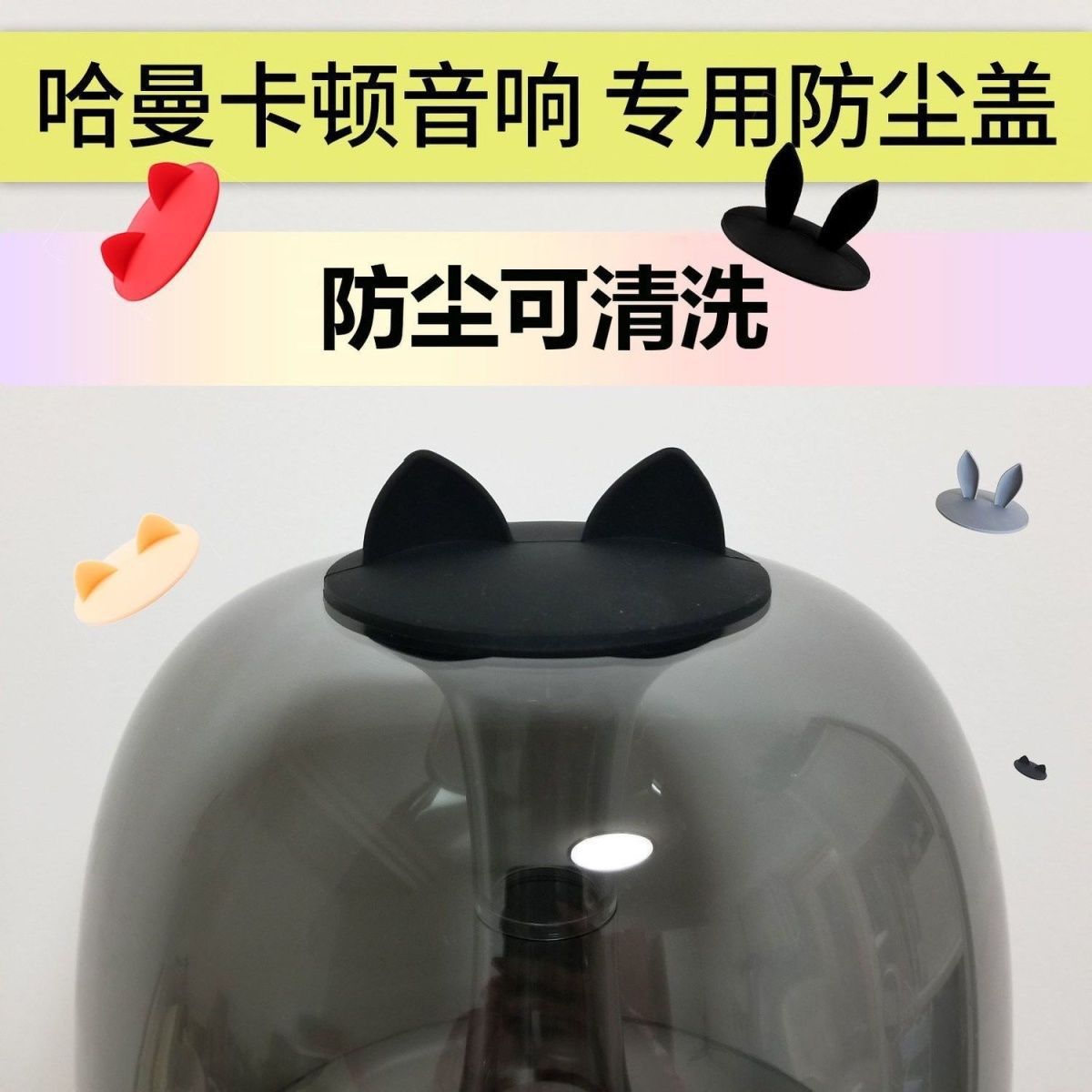 Чехол для динамика Bluetooth, защитный чехол для стеклянной колбы, второе и третье поколение