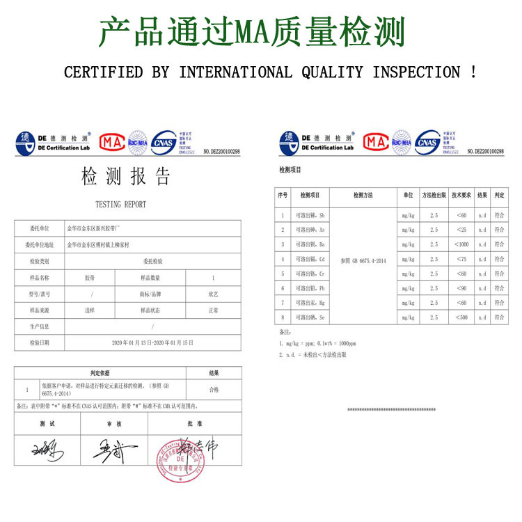 Chen Yue 6 color independent packaging 5 yards * 1.6cm electrical tape PVC insulation tape electrical harness waterproof electrical adhesive