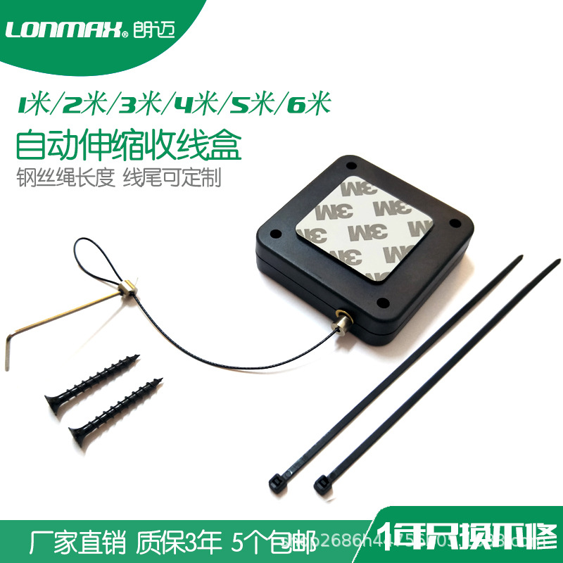 Автоматическая выдвижная коробка для кабеля, 6 метров, пластиковая коробка для VR очков, автоматический шнур