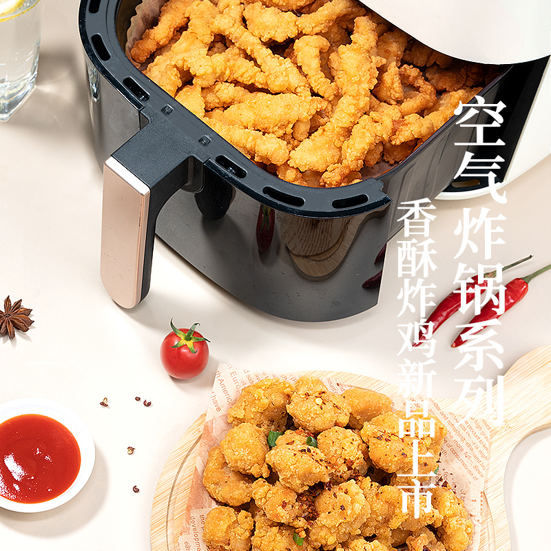 Chuhaha Chicken Rice Pops Salt Crispy Chicken Small Crispy Meat Fried Chicken Semi-Finished Ingredients Air Fryer Gourmet Frozen Household