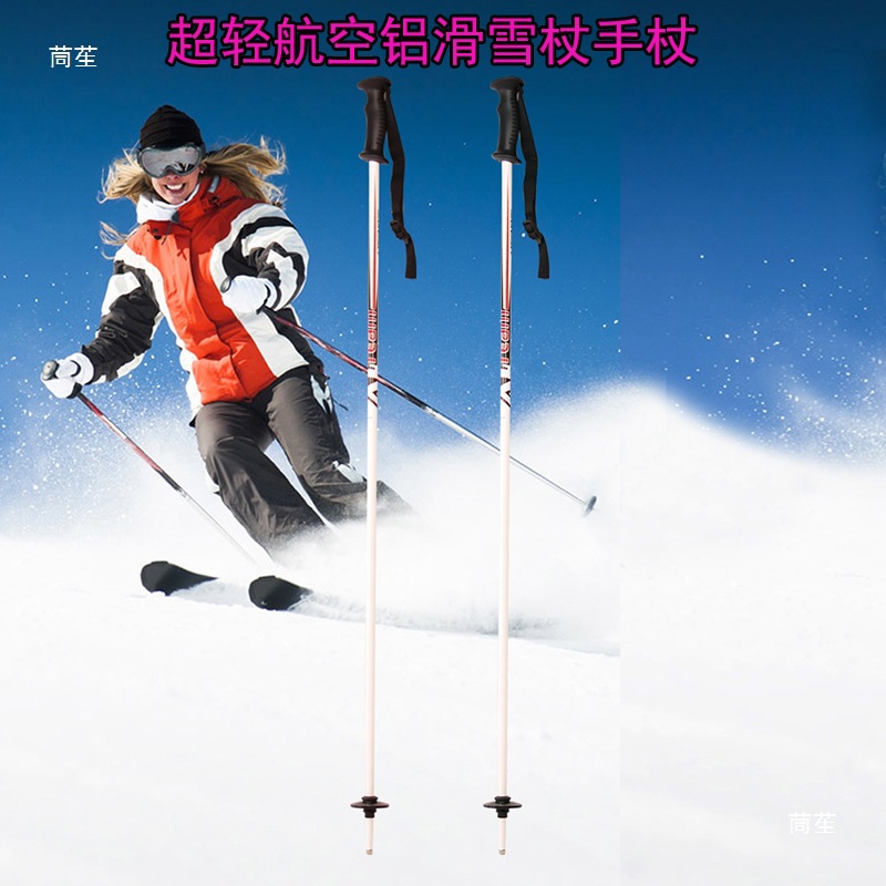 Multifunctional Double-Board Ski Poles, Ski Poles, Trekking Poles, Aluminum Alloy Ski Poles, Ski Equipment