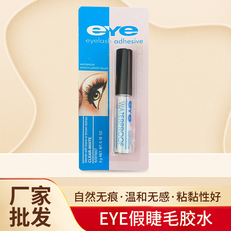 Прозрачный клей для ресниц, клей для наращивания волос, клей для ресниц для магазинов ресниц