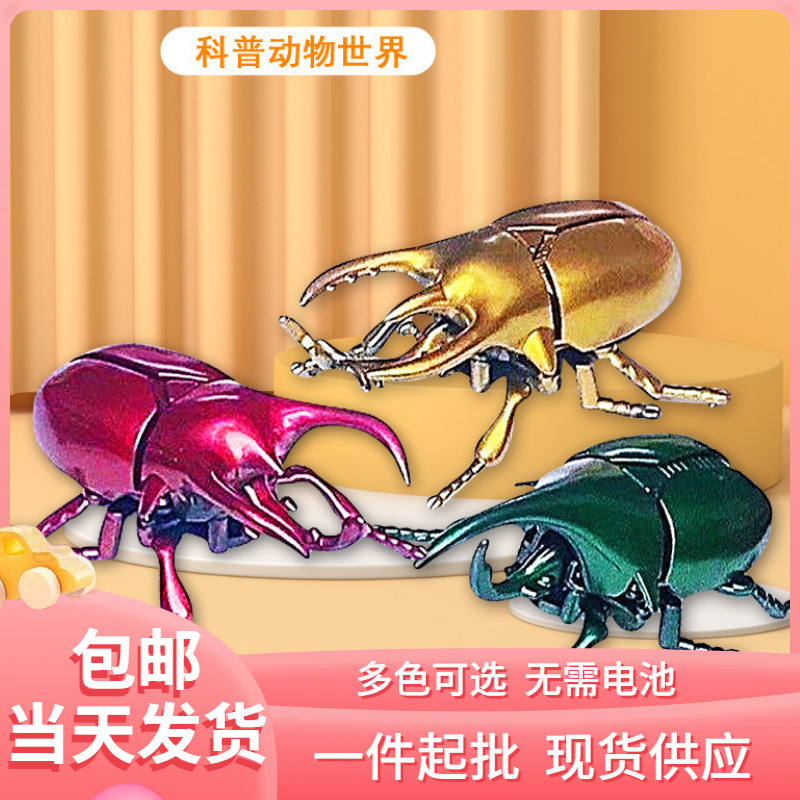 Кросс-граничная заводная игрушка-жук, модель насекомого, игрушка цикада