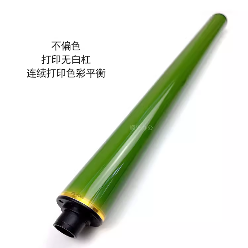Suitable for Xerox 5570 Toner Cartridge 3370 3373 5575 7525 7535 7855 7858 7970 Drum Core