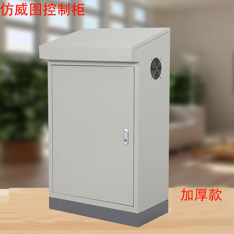 Plc Control Cabinet Bevel Distribution Box Thickeneded Frequency Conversion Cabinet Electric Control Cabinet Touch Screen Control Box Electrical Cabinet Wiring Box
