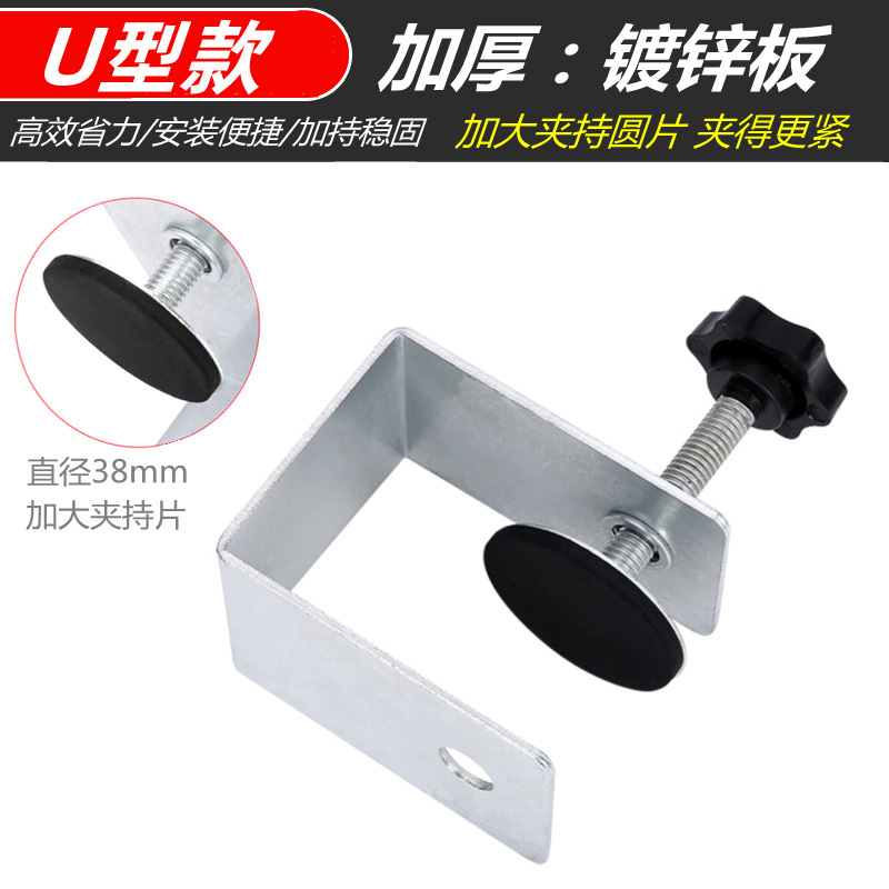 Multifunctional drawer panel fixing clip quick board clip holder bow clip woodworking auxiliary installation artifact
