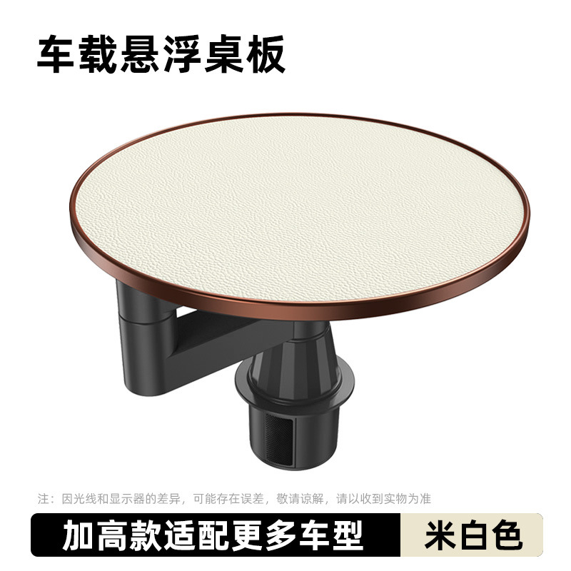 Wholesale Multifunctional Floating Small Table for Front Seats in Car, 360-Degree Rotating Main and Passenger Cup Holder Tray for Drinking Tea