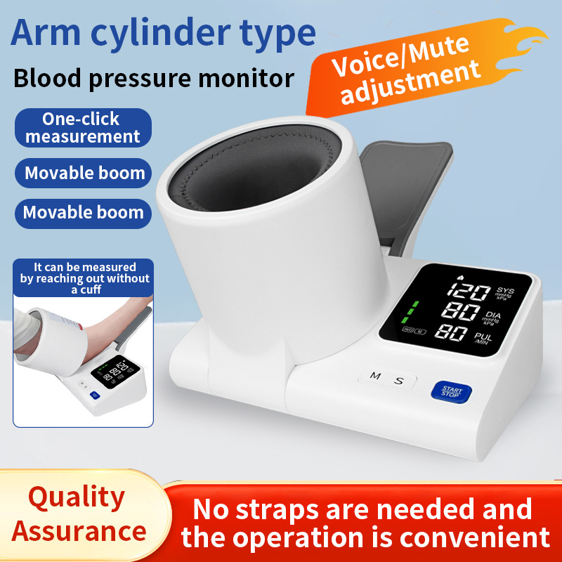 Cross-Border Fully Automatic Tunnel-Type Blood Pressure Monitor Hospital High-Precision Intelligent Blood Pressure Measuring Instrument Arm-Cuff Type Blood Pressure Monitor