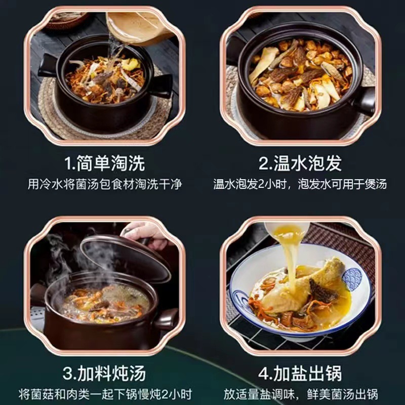 Yunnan Colorful Mushroom Soup Dumplings Wholesale Morel Soup Dry Goods Matsutake Antler Mushroom Mountain Delicacies Mushroom Dumplings Source Manufacturer