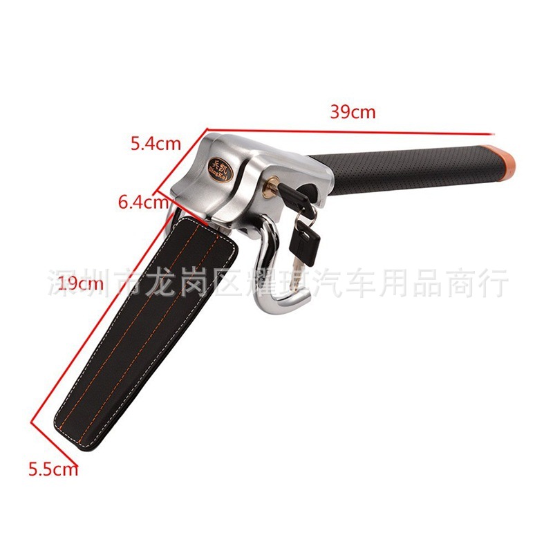 Car Steering Wheel Lock Air Bag Alarm Multi-Function Car Anti-Theft Front T-Shaped Lock Export Hot-Selling Car Lock Factory