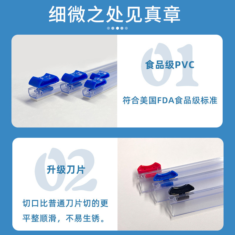 No. 3 Arrow Adhesive Cling Film Cutter, Suitable for Household and Commercial Vacuum Machines and Vacuum Bags, Two-Way Divider
