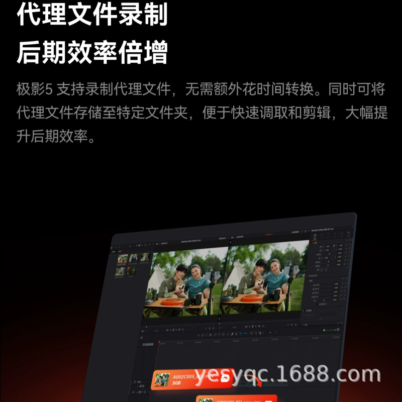 Mamatu Transmission Monitor Jieying 5 Live Broadcast Transmission 1080P High-Definition Transceiver Integrated Screen Film and Television Monitor