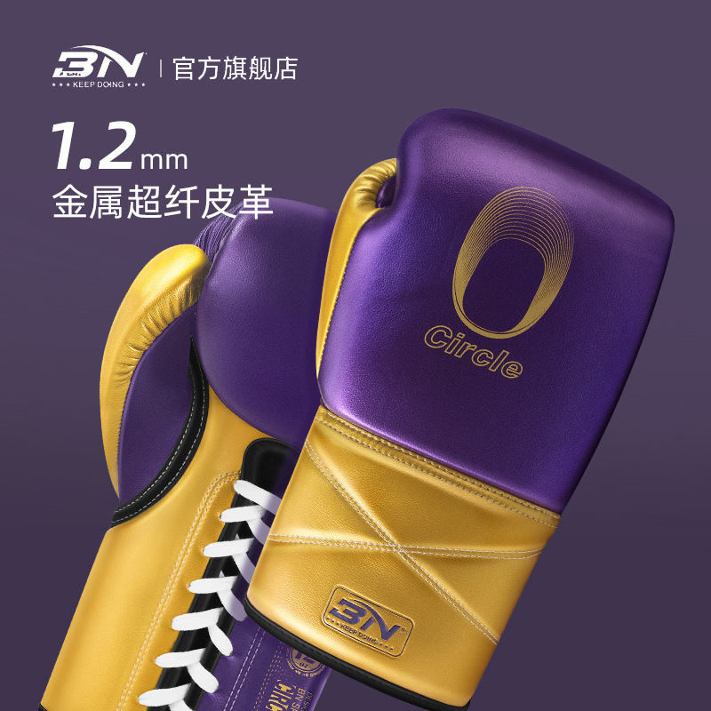 Bn New Microfiber Rope Professional Boxing Gloves Sanda Fighting Fighting Sandbag Men's and Women's Training Adult Boxing Gloves