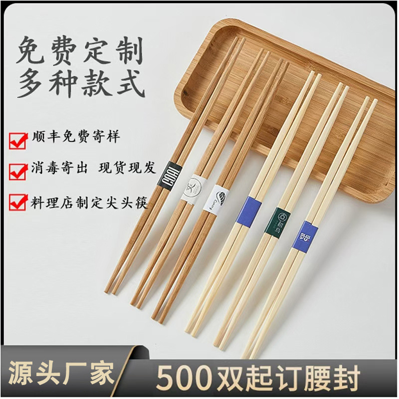 Фабричные японские палочки для еды, домашние суши палочки, одноразовые палочки, японские двуострые бамбуковые палочки, оптовая продажа в японском стиле