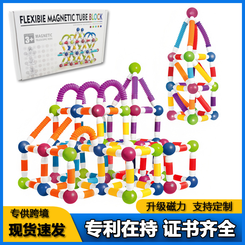 Кросс-бордерный магнитный всасывающий универсальный выдвижной магнитный стержень, строительные блоки, музыкальная головоломка, образовательные игрушки для детей