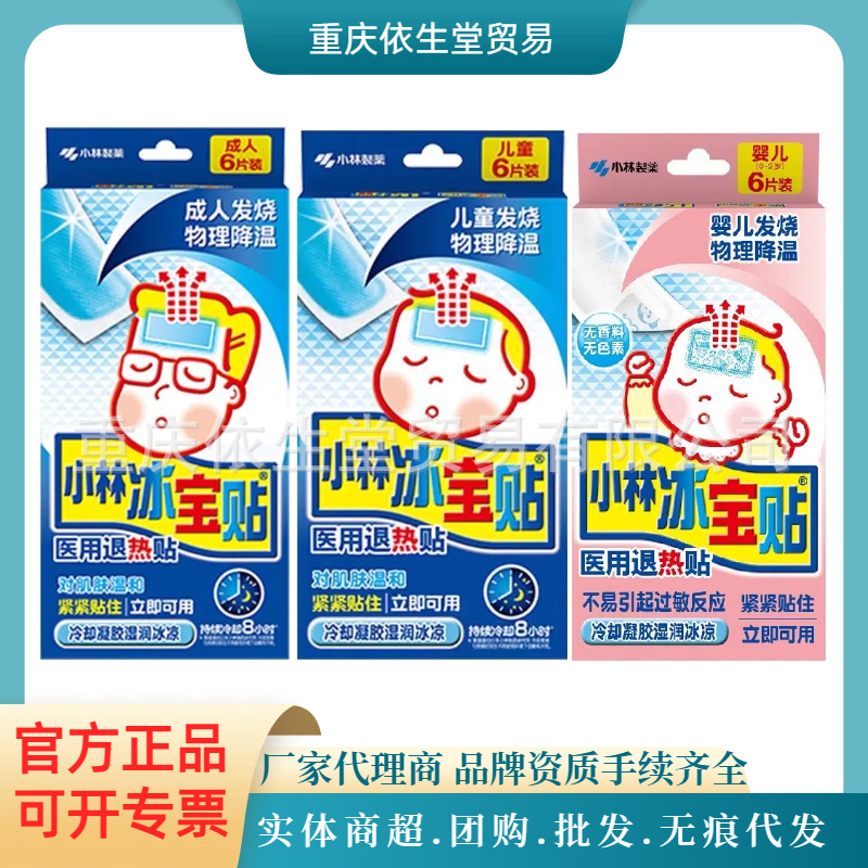 Антипиретический пластырь Kobayashi, 6 штук, для детей и взрослых