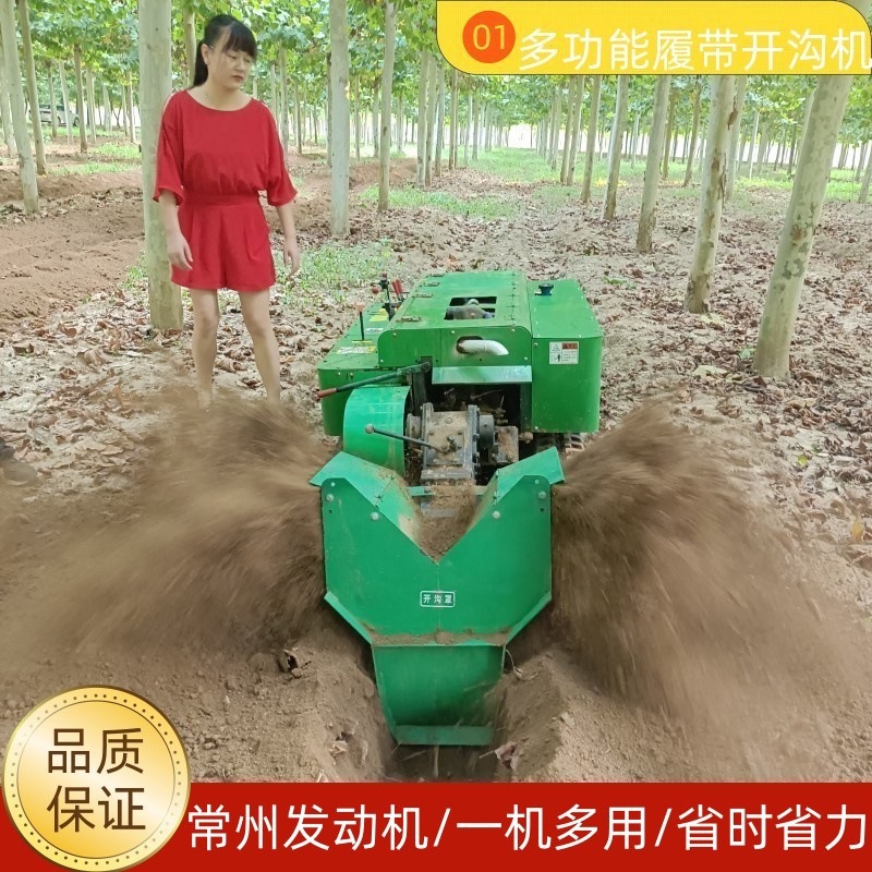 Машина для удобрения и копки в саду, сельскохозяйственный гусеничный микрокультиватор, гусеничная тепличная машина для обработки сада