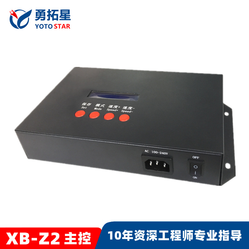 Контроллер Z2 для онлайн и офлайн управления освещением зданий, система управления многозданий Xinbo