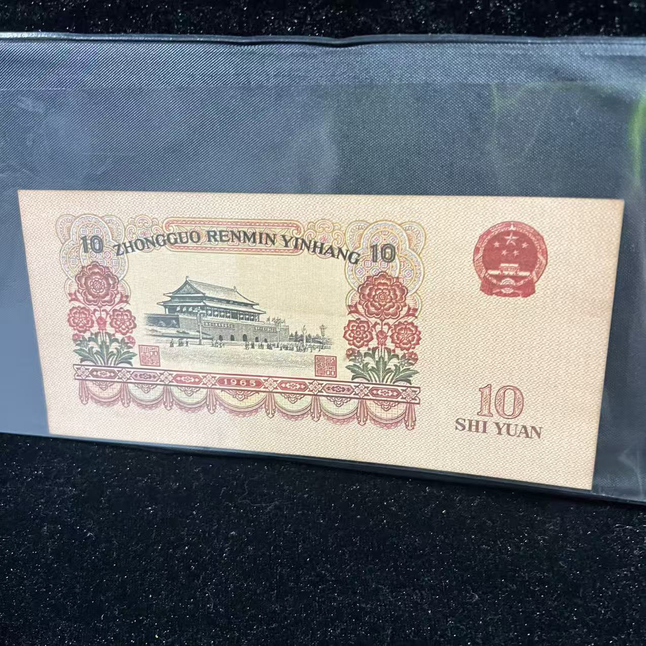 Imitation Banknote Collection Book, First, Second and Third Sets of Banknote Collection Commemorative Books, Factory Direct Sales and Can Be Shipped on Behalf of Others