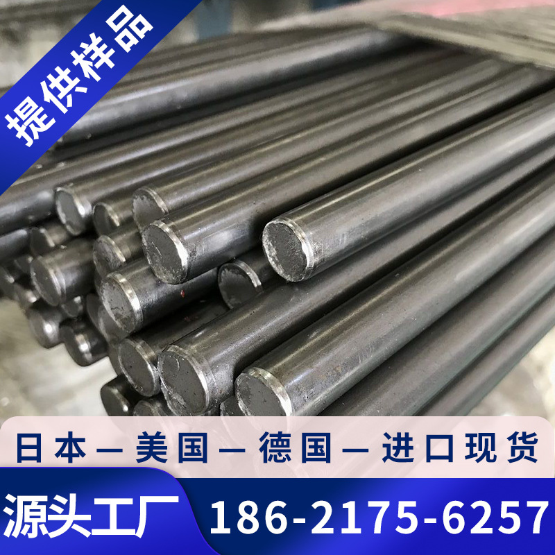 Wz45 #   Carbon Structural Steel Is Used for Hardware Tool Accessories, Stamping Parts, Bending Parts, Machined Parts in Stock