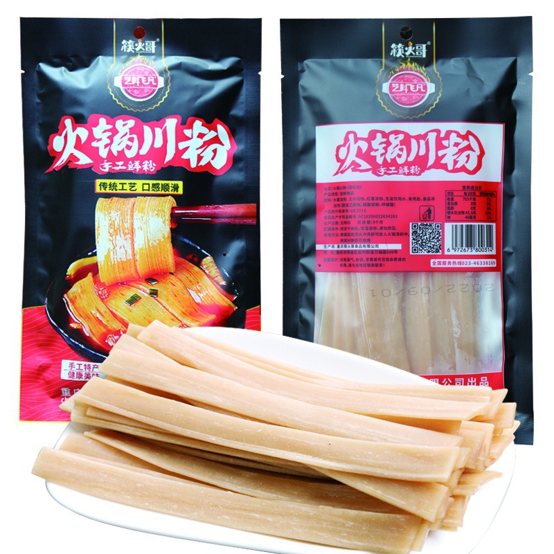 Handmade sweet potato powder hot pot Sichuan powder large wide powder fresh vermicelli sweet potato powder hot pot vermicelli powder self-heating hot pot commercial