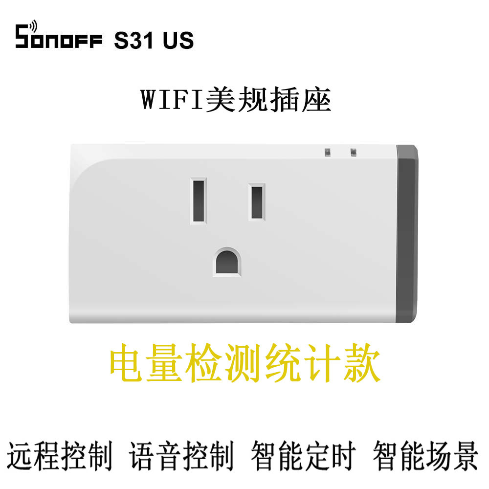 Sonoff легкая микроссылка S40/S31, беспроводная WiFi-розетка с таймером и удаленным управлением