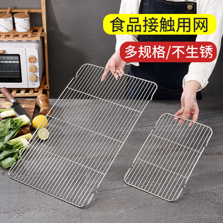 Stainless Steel Barbecue Grill Cooling Rack, Draining Rack, Oil Separation Rack, Baking Rack, Cake Cooling Rack, Bread Baking Cooling Rack