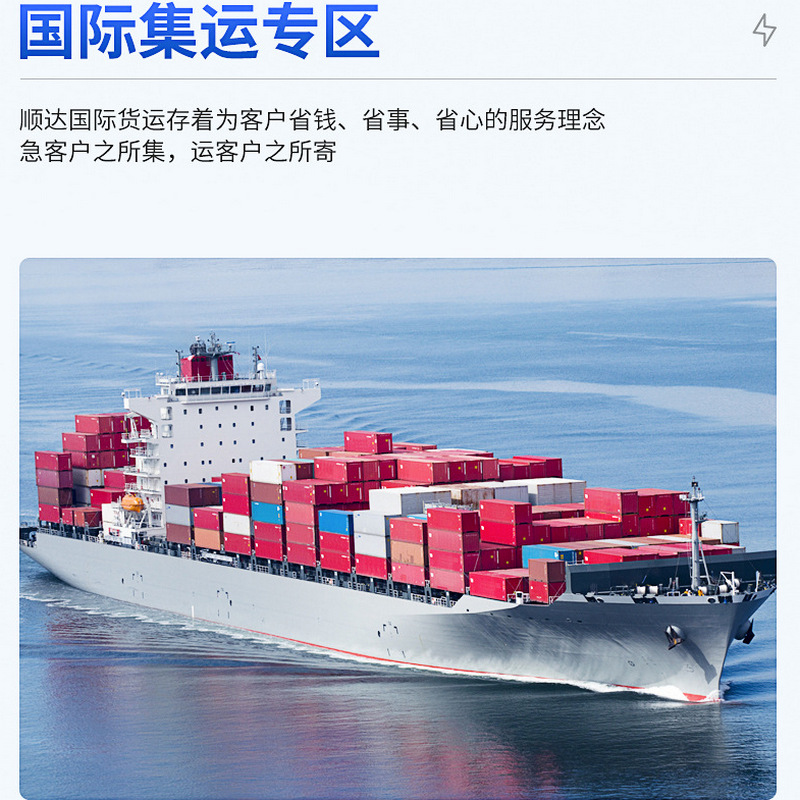 International Logistics Dongguan to Hong Kong Express Consolidation Freight Logistics Taiwan Logistics Distribution Line