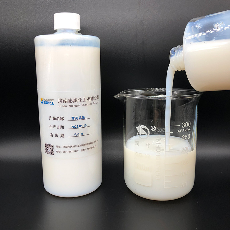 Spot Architectural Paint Benzyl Lactone Metal Surface Latex Paint Water-Resistant, Oil-Resistant and Heat-Resistant Benzyl Lactone