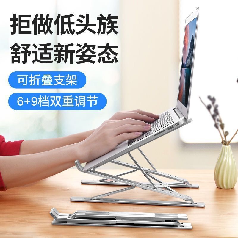 Cross-border hot N8 laptop stand double-layer desktop aluminum alloy stand folding cooling bracket lifting