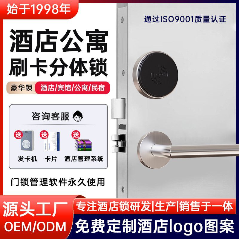 Замок для гостиничного номера Chuangjia, замок для квартиры, замок с картой IC, смарт электронный замок