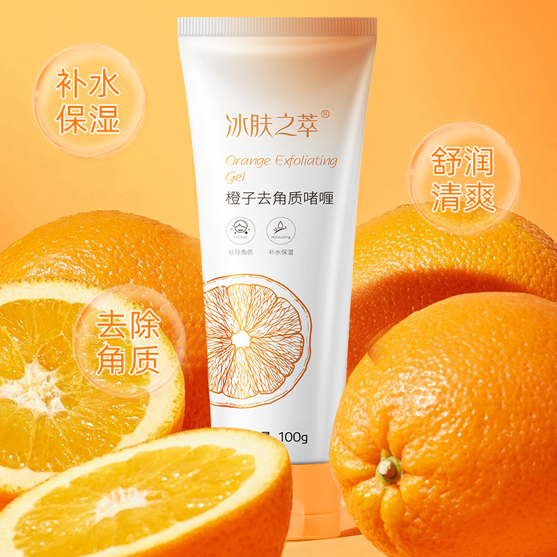 Ice Skin Extract Orange Exfoliating Gel Men's and Women's Facial Deep Cleansing Gel Hydrating Moisturizing Exfoliating Wholesale