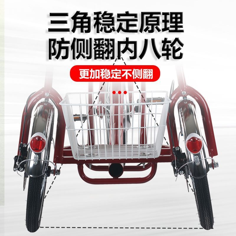 Elderly Tricycle for the Elderly Human Pedal Bicycle for Human Adult Pedal External Eight-character Small Fitness Foot Tricycle