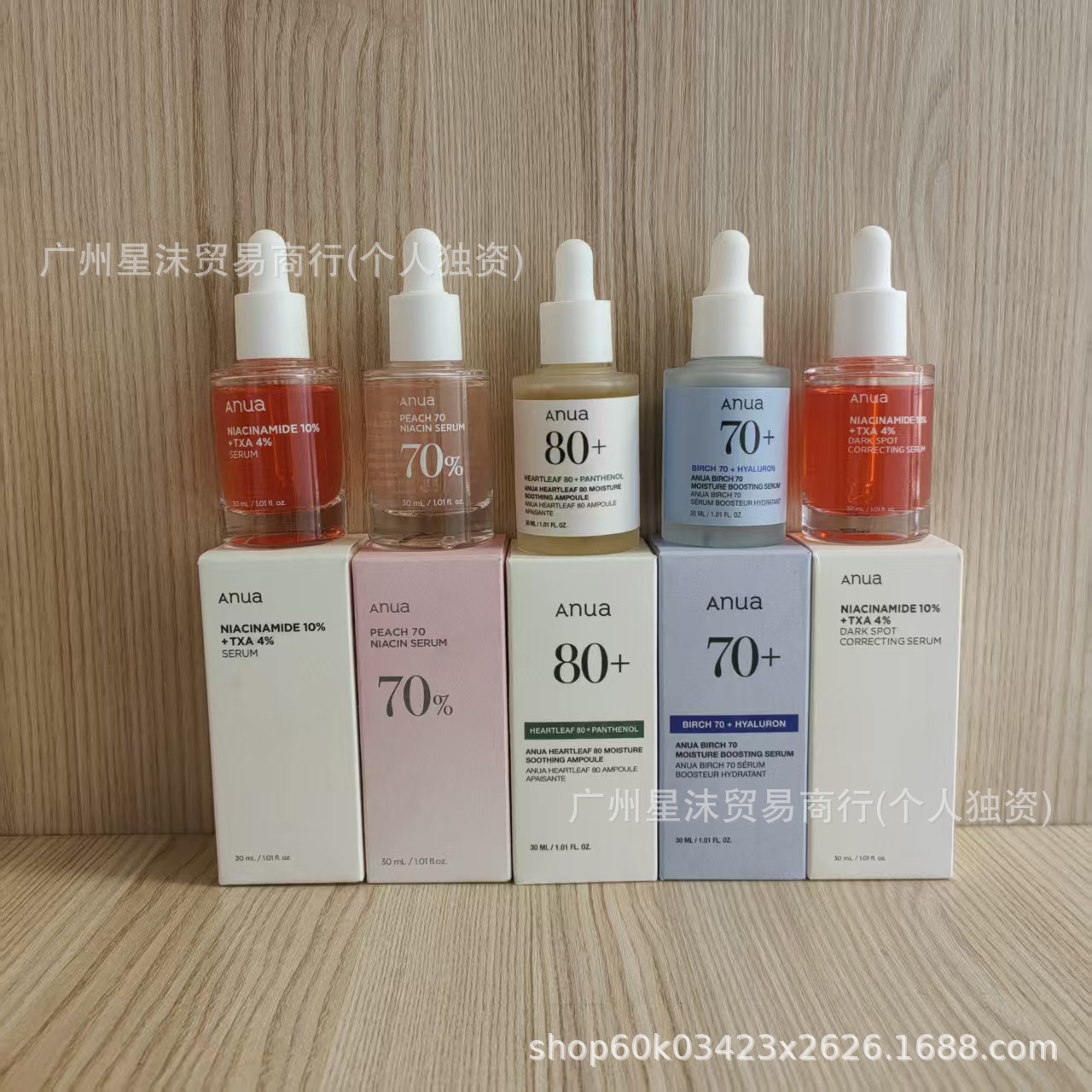 Anua Peach 70% Niacinamide Serum Essence Toner Essence 30ml Houttuynia Cordata Quercetin Facial Cleanser