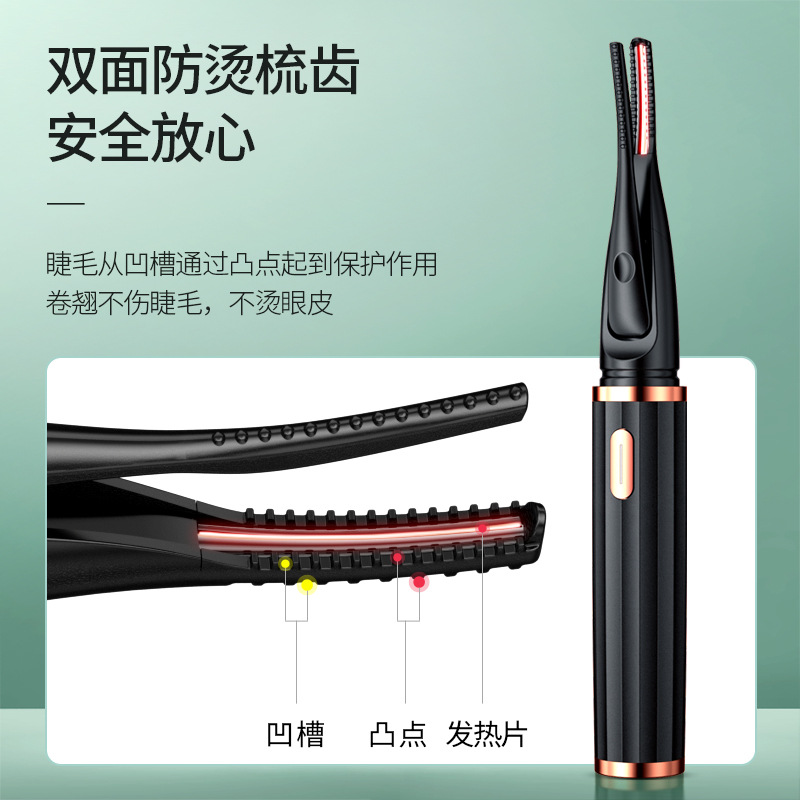 Kc Electric Eyelash Curler Three-Speed Temperature Eyelash Curler Heated Eyelash Curler Rechargeable Korean Hot Product