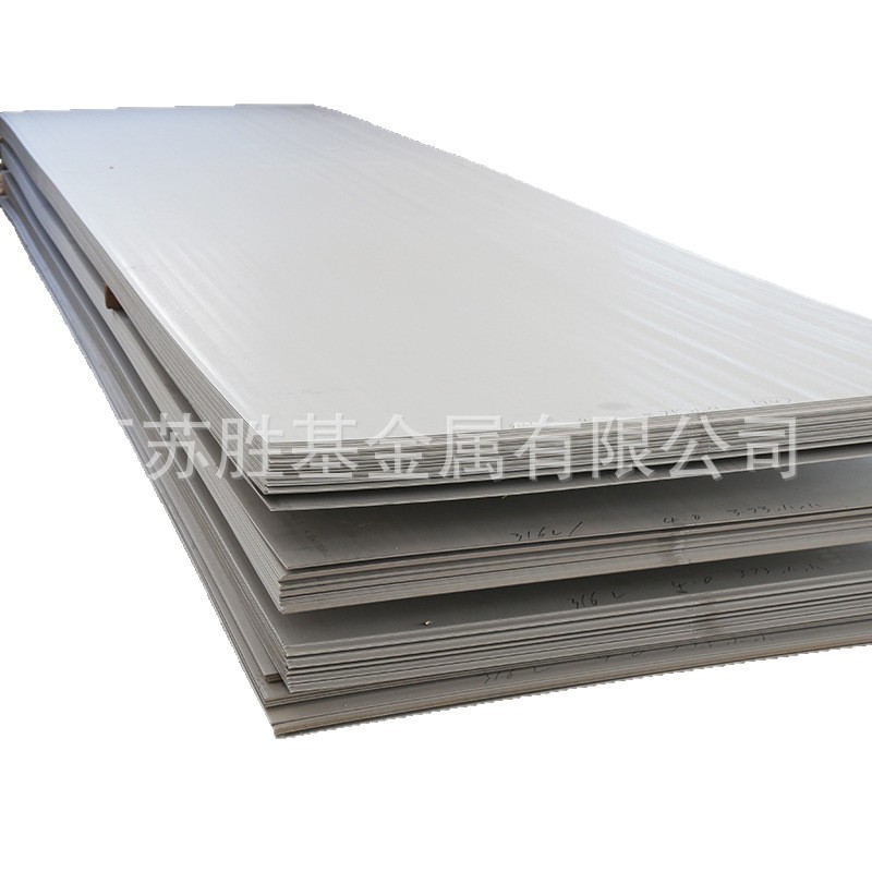 Shengji Spot N4/N6 Spot Nickel Plate 3.0/4.0 Complete Specifications Cut According to Drawings