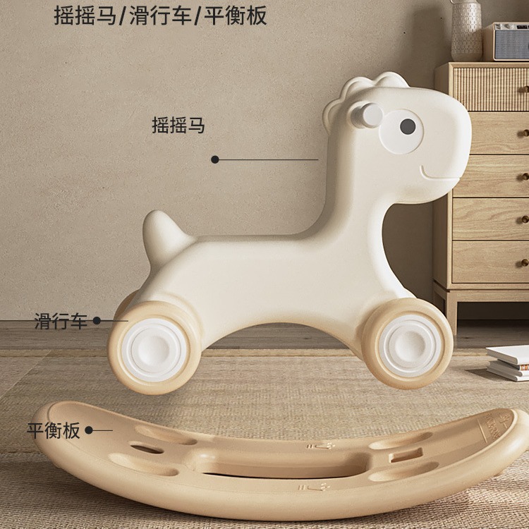 Cross-border simple Nordic Children's rocking horse car two-in-one baby Trojan baby year-old gift toy