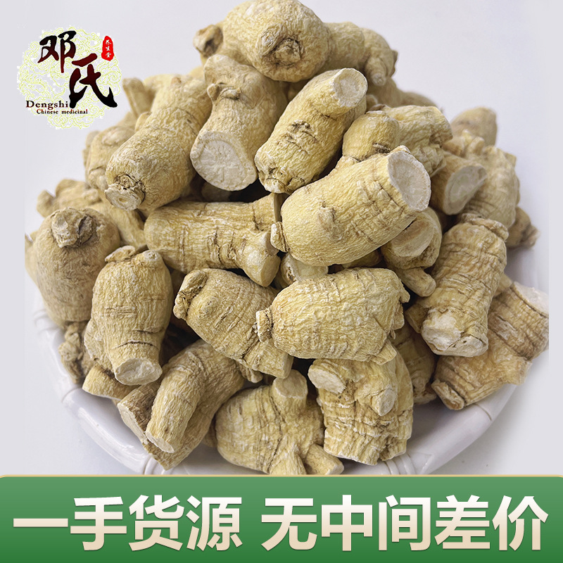 Jilin American Ginseng Head Changbai Mountain 500g Bulk American Ginseng Head Wholesale Ginseng Head Old Ginseng Origin Direct Delivery