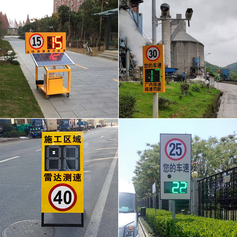 Solar Radar Speedometer Park Plant Mobile Solar Speedometer Speedometer with Camera