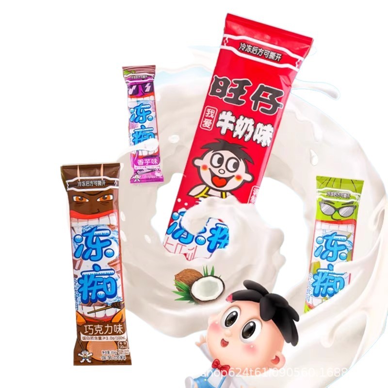 85ml Summer Popsicle with Milk, Cold Drink Wangzai Milk Flavor, Pineapple Flavor Ice Cream, Whole Box Snacks Wangwang Frozen Dessert