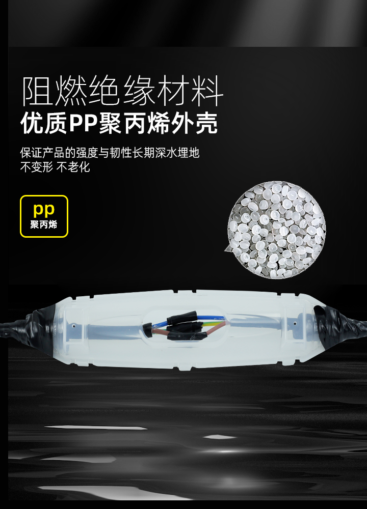 Cable-Filled Waterproof Junction Box Ip68 Straight-Through Junction Box Submersible Pump Light Room Outdoor Underground Soaking Glue Injection