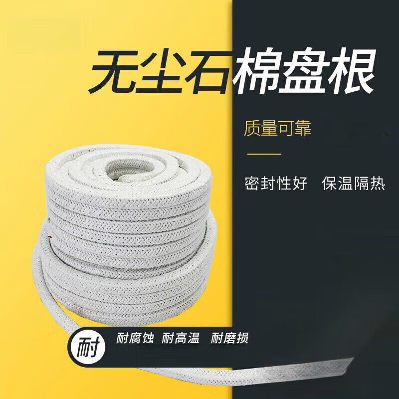 Asbestos Square Rope Fire Retardant Asbestos Rope Oil-Immersed Furnace Door Sealing Packing Oil-Containing Dust-Free Asbestos Packing