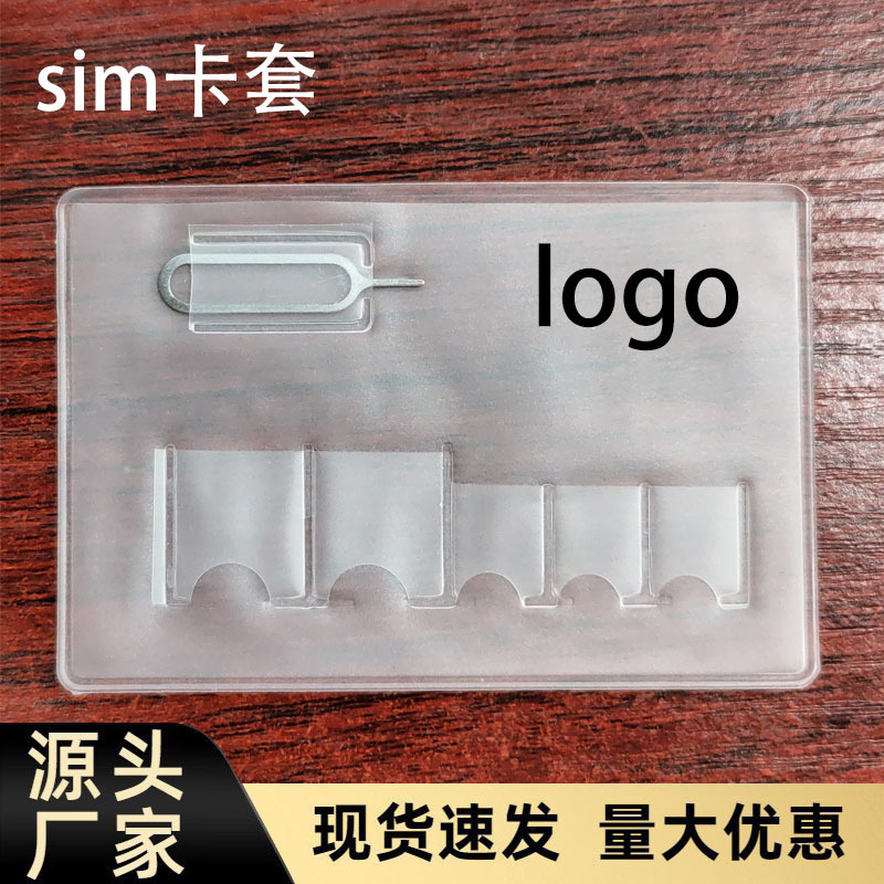 Сумка для хранения телефонных карт Держатель SIM-карт Пин для извлечения SIM-карт Малый и большой держатель карт