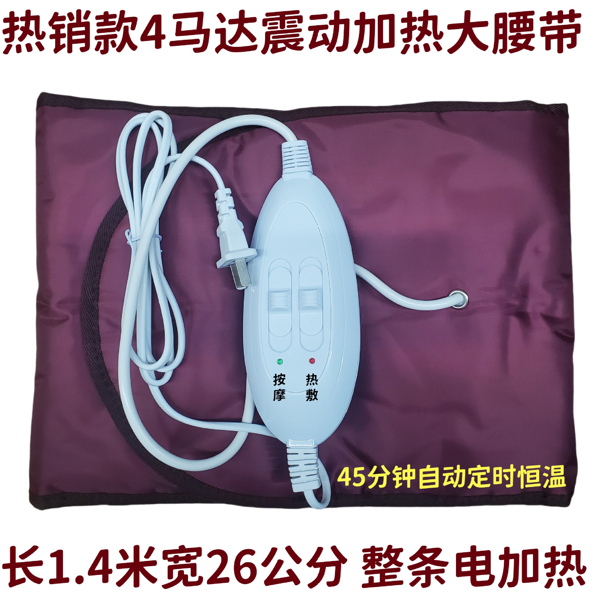 Массажный пояс с горячим компрессом для уменьшения жира на животе, электрический массажер с 4 моторами