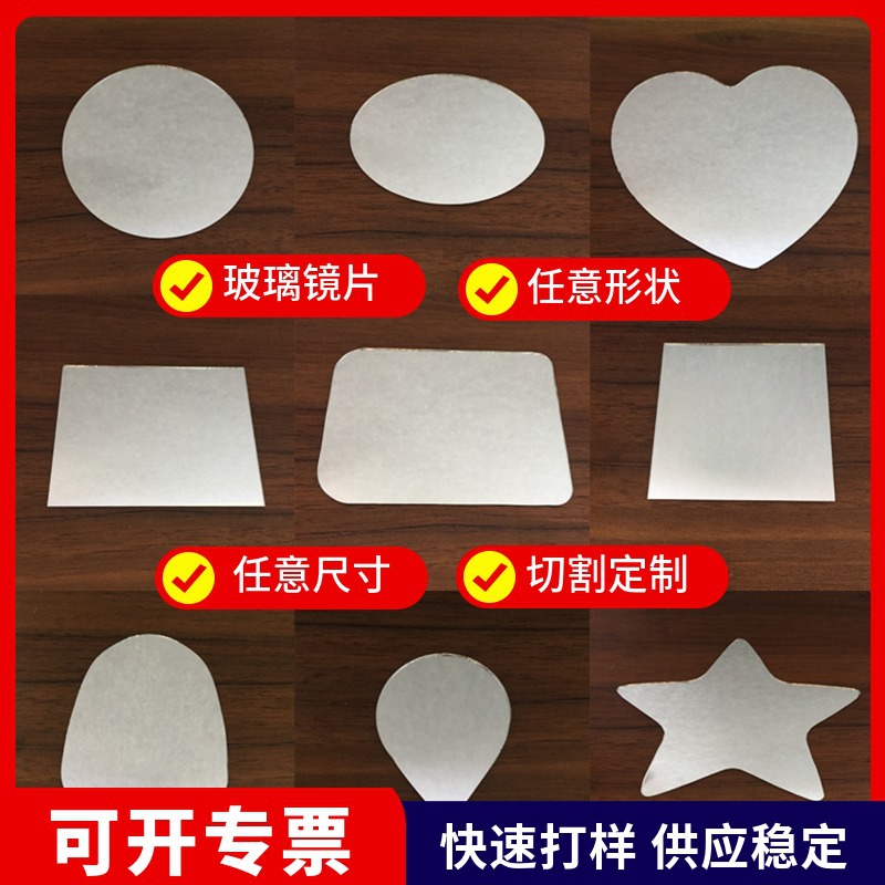 Производители предлагают косметические зеркала из стеклянных линз любой формы, индивидуальная резка и обработка квадратных и круглых зеркал