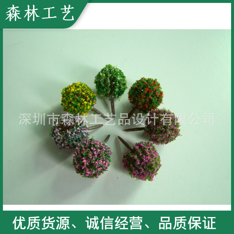 Дерево для песочной модели, микро-ландшафт, экологические бутылочные украшения, мини-цветочные шары, смешанные цвета