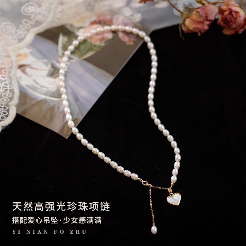 Natural High-Luster Rice-Shaped Freshwater Pearl Necklace with Heart Pendant, High-End Sweater Chain for Women